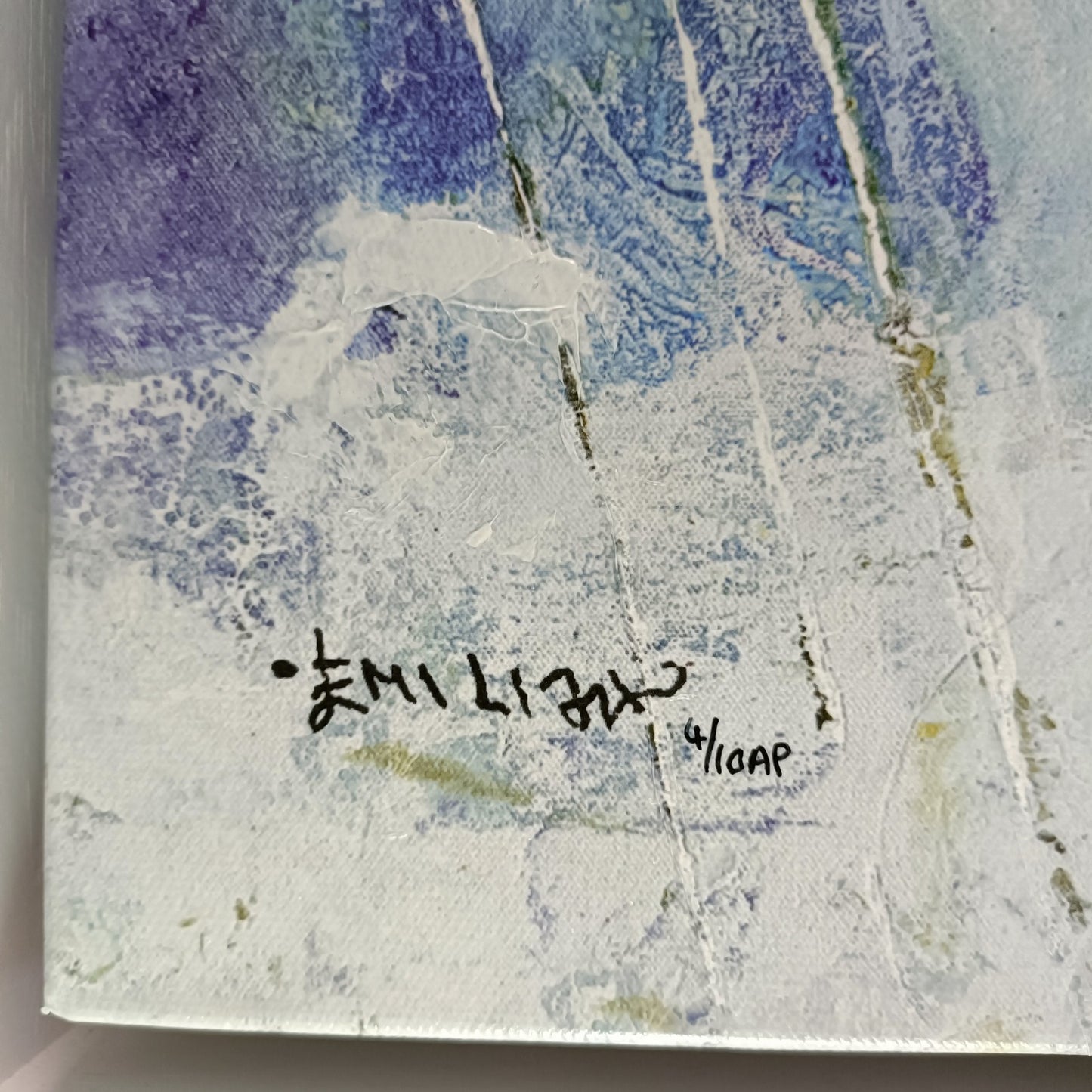 EMILIJA PASAGIC, Signed Framed Artist Proof  "Grace And Beauty II" 4/10AP